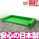【 キッズコーナー 人工芝 】 ターフユニット アセロラシリーズ フロアマット2枚 コの字プラン 【ワークス】