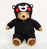 着ぐるみくまモン「ブラウン」