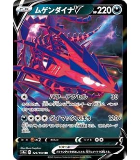 ポケカ4枚セット ミュウEX ダークライEX イベルタルEX ドクロッグEX Amazon.co.jp: ポケモンカードゲームSV sv1 拡張パック