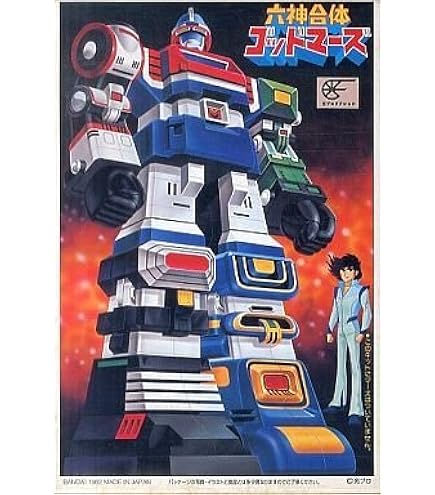 レア スーパージャンボマシンダー六神合体ゴッドマーズ ポピー 昭和レトロ1981 Amazon.co.jp: 六神合体 ゴッドマーズ ジャンボマシンダー