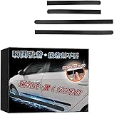 KINKA【マグネット式】ドアガード 車用 ドアプロテクター 傷防止 簡単取付 車 ドアパンチガード サイドドアモール サイドプロテクター 車用アクセサリー 保護 磁気吸着 ドアパンチ防止 カーボンシート 4枚セット (ブラック, LOGOなし)