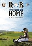 Ｂ☆Ｂ　PhotoBook HOME　北海道212の記憶