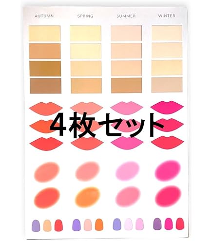 Amazon.co.jp: パーソナルカラー診断用ドレープ30色(うち金銀2色入り)+