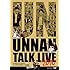 ウッチャンナンチャン「ウッチャンナンチャン トークライブ2010～立ち話～」