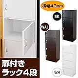 FB-04D WAL （1.1）扉付きラック4段 ウォールナット【代引不可】 生活用品 インテリア 雑貨 [並行輸入品]