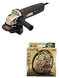 金のセット　レヂトン 金のグラインダー RKG-100　金の卵Z 0.8 105×0.8×15 AZ46P 【10枚セット】 (ステンレス・金属用)