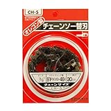 BIGMAN(ビッグマン) チェーンソー替刃91PX46E CH-5