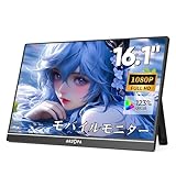 ARZOPA モバイルモニター 16.1インチ 100％ sRGB広色域 ポータブルモニター 自立型ゲームモニター 非光沢IPS液晶パネル 