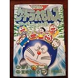 �U�E�h��������Y �X�y�V���� 10