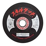 レヂボン スキルタッチ AC120 100×2×15 20枚組