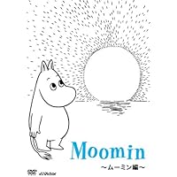 Amazon.co.jp: トーベ・ヤンソンのムーミン 楽しいムーミン一家