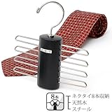 ワイエムワールド ビジネスウッドハンガー ジェフ 【ネクタイ】 34-079