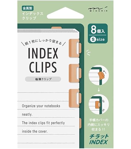 クリリン Amazon | ミドリ クリップ インデックス チラット 8個入 S