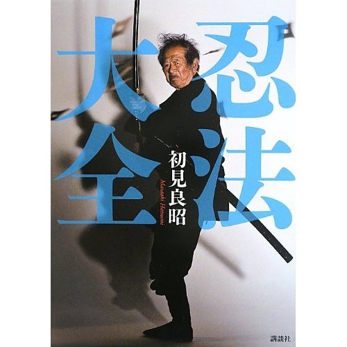 『ローズ・ガーデン』