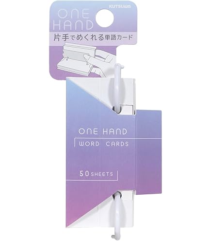 Amazon | クツワ 単語帳 ワンハンド単語カード 大 4色セット SC233