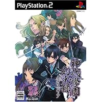 ＰSソフト  アンシャントロマン 楽天市場】【中古】PSソフト アンシャントロマン 体験版