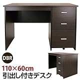 パソコンデスク(PCデスク/学習机) 幅110cm 引き出し収納/キャスター付き ダークブラウン【代引不可】 生活用品 インテリア 雑貨 インテリア 家具 ソファ 一人掛けソファ [並行輸入品]