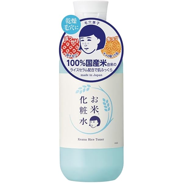 Amazon | TBC TO'US BEAUX トゥアス ボー EMプラスローション EX