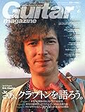 Guitar magazine (ギター・マガジン) 2016年 6月号 [雑誌]