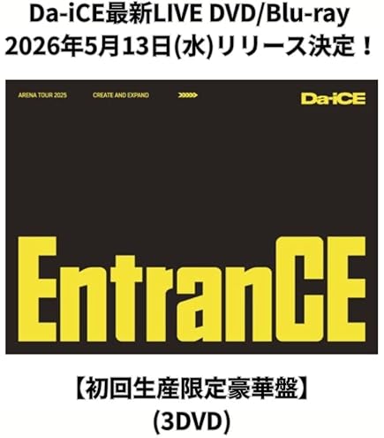 Amazon.co.jp: 【初回生産限定豪華盤】【限定特典(ステッカー)付き】Da