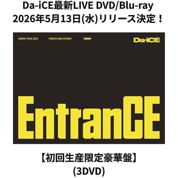 Amazon.co.jp: 【メーカー特典あり】Da-iCE ARENA TOUR 2025 -EntranCE
