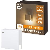 Amazon | 東芝(TOSHIBA) LED保安灯センサ付ナイトライト NDG9632(WW