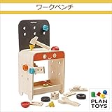 ＜プラントイ＞ 木のおもちゃ Plantoys 5541 ワークベンチ 工具