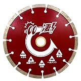 タケカワダイヤツール 凄! カッター 硬質コンクリート 180×2.2T×8W×25.4H SGC-S7HC