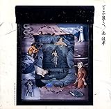 �ǂ���������