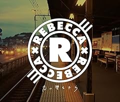 ���ɑ����� / REBECCA