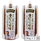 株式会社タカヒラ 万能みそだれ-つけて美味しい-まぼろしの味噌 180g×2個セット