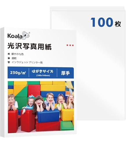 ハガキ150枚 Amazon | エレコム (まとめ) 光沢ハガキ用紙(150枚入り) EJH