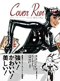 カバーラン  -アダム・ヒューズ カバーアートコレクション at DCコミックス- by すけきよ