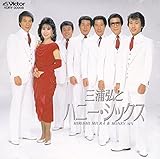 BEST ONE ����� �O�Y�O�ƃn�j�[�V�b�N�X �S�ȏW