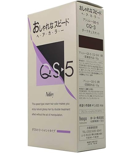 Amazon | ホーユー 5分間放置スピード白毛染 アシュレーQS-5 Eパック