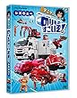 のりものすごいぞ! レスキュー [DVD]