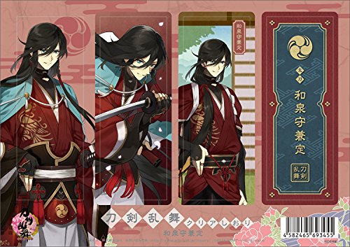 刀剣乱舞-ONLINE- クリアしおり 和泉守兼定