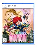 PS5版 Rainbow Cotton (レインボーコットン) 通常版