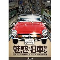 昭和レトロ　世界のクラシックカー　世界の自動車下じき 51k30RYdPTL._AC_UL210_SR210,