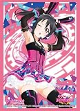 ブシロードスリーブコレクションHG (ハイグレード) Vol.1067 ラブライブ! 『矢澤にこ』 Part.5