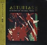 樹霊 デラックス・エディション (IN SEARCH OF THE SOUL TREES)