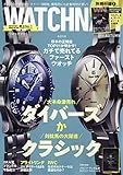 WATCH NAVI 2018年 10 月号 [雑誌]