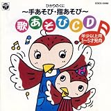 �Ђ���̂��Ɂ`�肠���сE�w�����с`�̂�����CD2�N���ȏ�p(3�E4�E5�Ύ���)