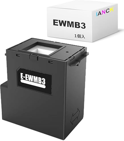 Amazon.co.jp: EPSON（エプソン） メンテナンスボックス PXBMB2