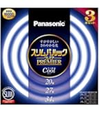 Amazon | NEC 丸形スリム蛍光灯(FHC) LifeEホタルックスリム 114W 20形