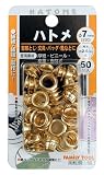 まとめ買い!!2個セット「ファミリーツール(FAMILY TOOL) 7mm ハトメ 真鍮メッキ 50個入 65-1-50」