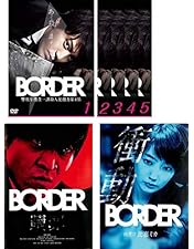 Amazon.co.jp: BORDER DVD-BOX : 小栗旬, 青木崇高, 波瑠, 遠藤憲一