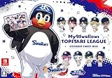 【Switch】My9Swallows TOPSTARS LEAGUE オトメイト スイート BOX