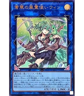 Amazon.co.jp: 遊戯王 IGAS-JP048 崔嵬の地霊使いアウス (日本語