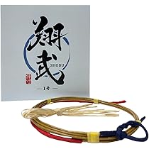 竹弓1、2、4セット 竹弓1、2、4セット 弓 Bow | 古弓具 二月堂